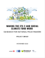 EUKI JCP_Policy Brief #2 - cover page